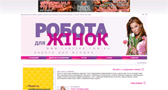 Desktop Screenshot of ladyjob.com.ua