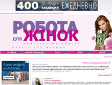 Tablet Screenshot of ladyjob.com.ua